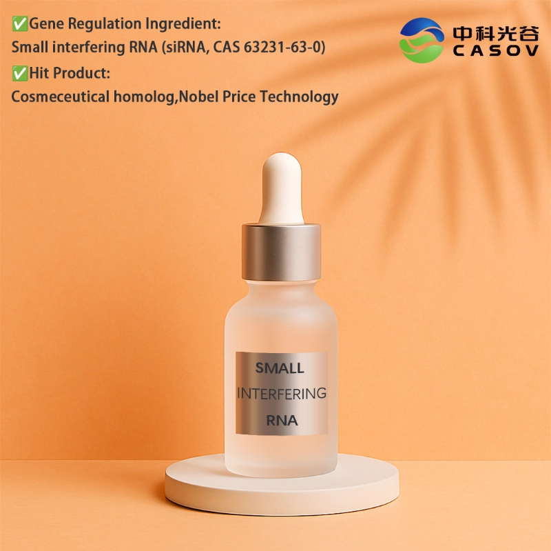 小幹擾RNA(siRNA) 小幹擾RNA(siRNA)