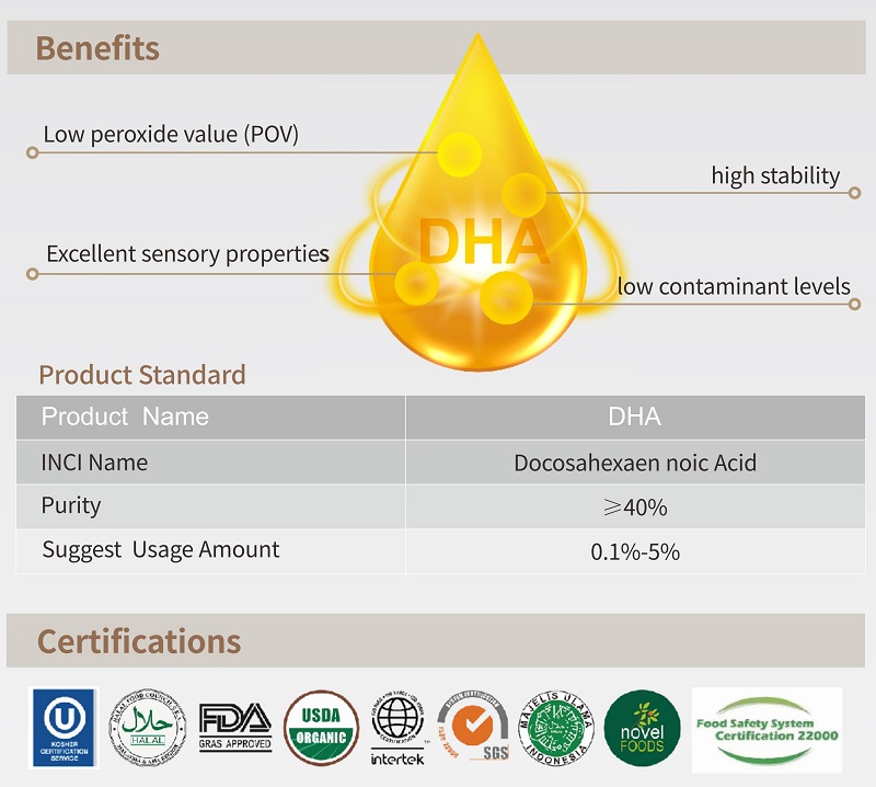 DHA 在化妝品配方中的益處 DHA 在化妝品配方中的益處