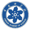 中國科學院（CAS）